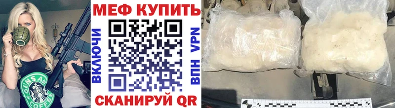 Купить закладку Амфетамин  Cocaine  ГАШ  Меф мяу мяу  Марихуана  Еманжелинск