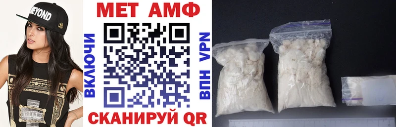 Купить закладки  Еманжелинск  Amphetamine 98% 