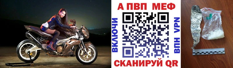 Alpha PVP СК КРИС Купить закладки Еманжелинск