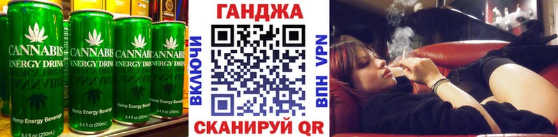 Купить  Еманжелинск  Еда ТГК марихуана 