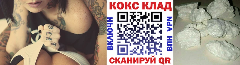 COCAIN Перу  Купить  Еманжелинск 