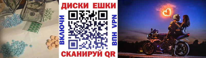 Купить закладки Еманжелинск Ecstasy 280 MDMA