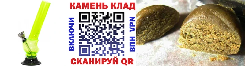 Купить закладки  Еманжелинск  Гашиш Cannabis 