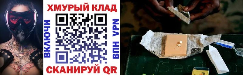 Купить закладки  Еманжелинск  Героин Heroin 