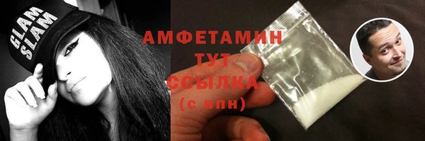 амфетамин Карпинск