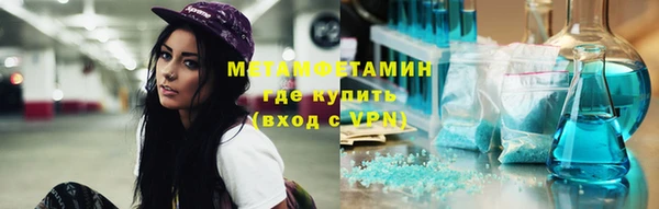 мефедрон Карталы