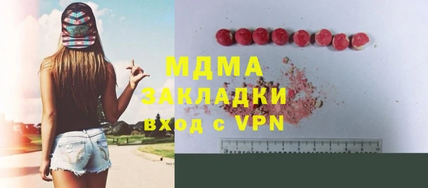мефедрон Карталы