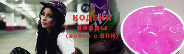 амфетамин Карпинск