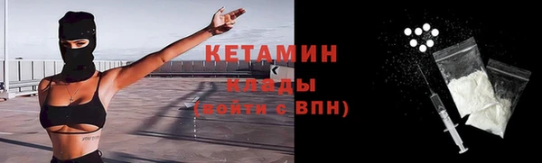 мефедрон Карталы