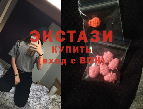 мефедрон Карталы