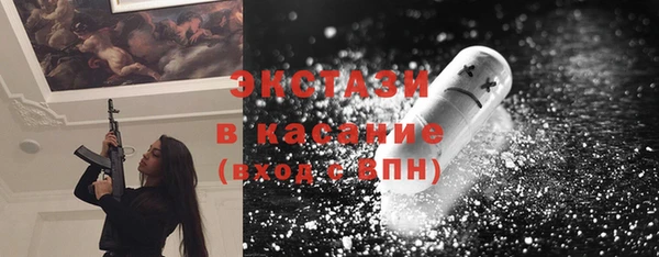 амфетамин Карпинск