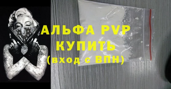 амфетамин Карпинск
