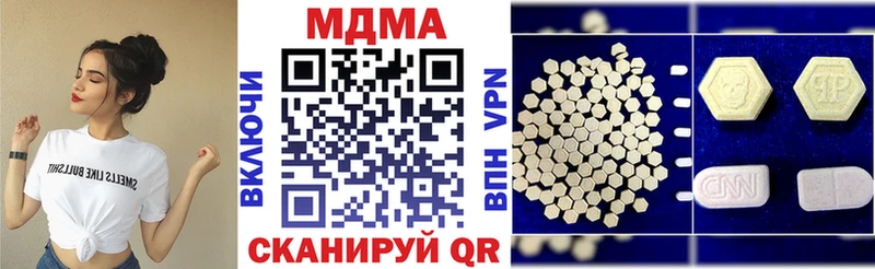 Купить  Еманжелинск  MDMA молли 
