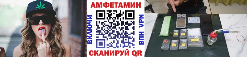 Первитин Methamphetamine  Купить закладки  Еманжелинск 