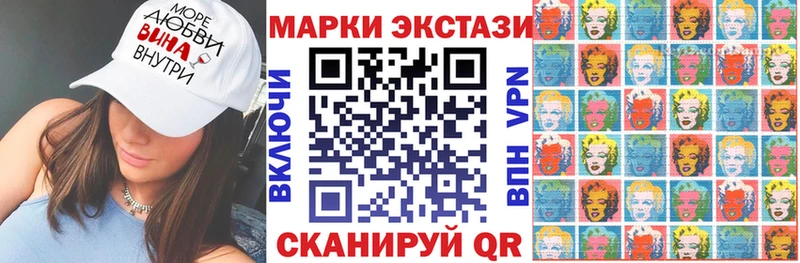 Купить где  Еманжелинск  Марки N-bome 1500мкг 