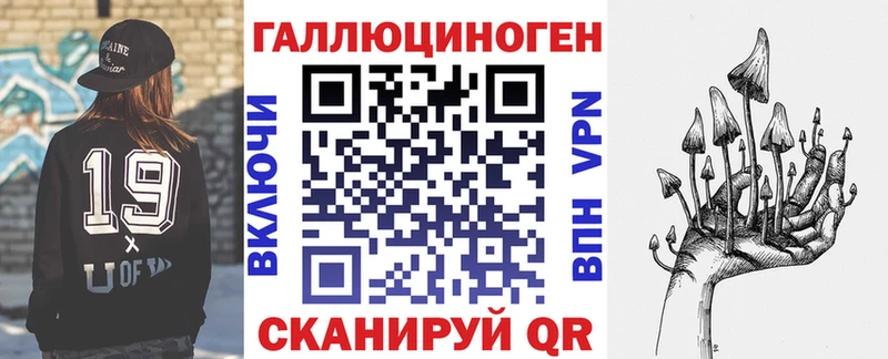 Купить  Еманжелинск  Псилоцибиновые грибы прущие грибы 