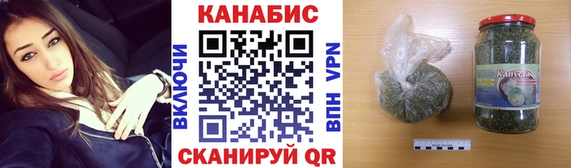 Каннабис SATIVA & INDICA  Купить где  Еманжелинск 
